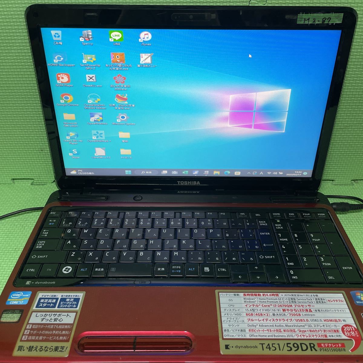 【M2-87】Windows11/新品SSD240GB【TOSHIBA dynabook T451/59DR】Core i7-2670QM/メモリ8GB/Office2021/Wifi/筆ぐるめ/カメラ/DVDドライブ_画像2