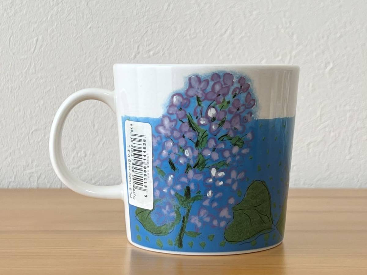 即日発送】 Lilacs of Time 2011年 Arabia マグ アラビア マグカップ