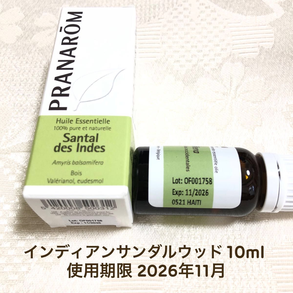 ◇在庫限り◇ PRANAROM インディアンサンダルウッド 10ml プラナロム