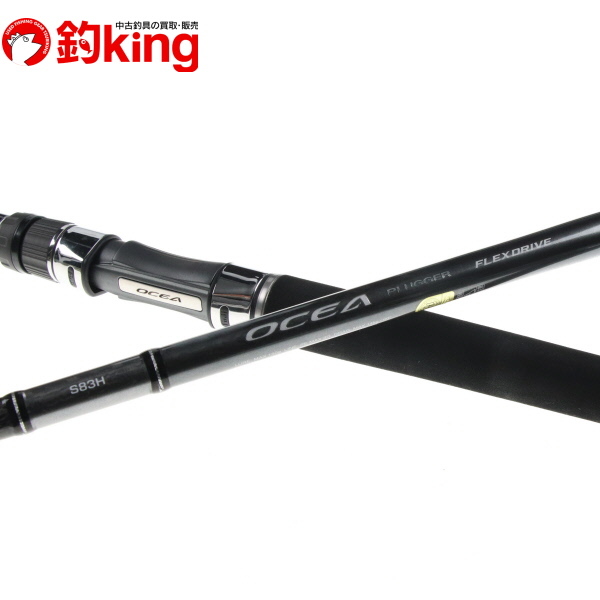 シマノ オシアプラッガー フレックスドライブ S83H/R135220 美品