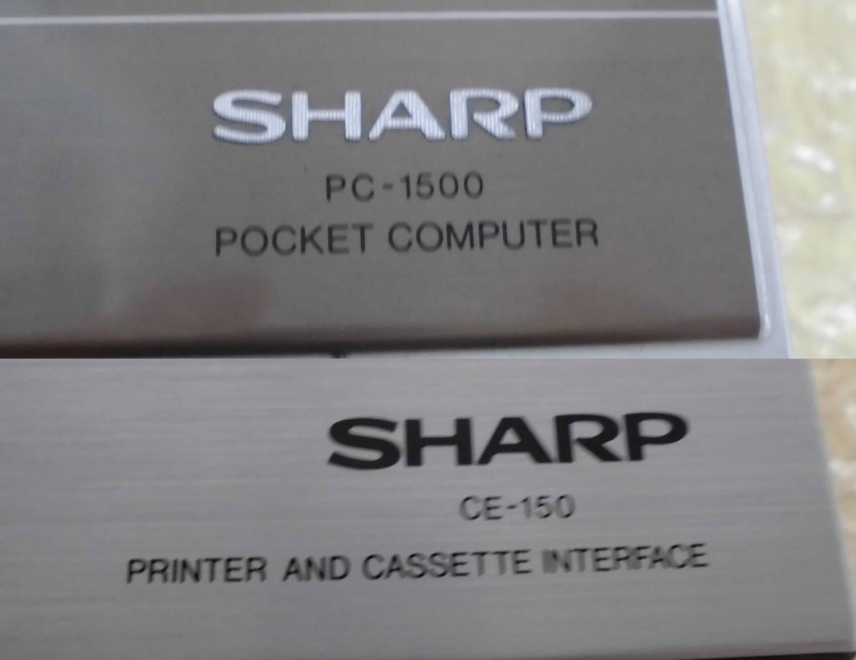 SHARP/ sharp pocket computer - pocket computer PC-1500/CE-150 electrification has confirmed present condition goods accessory equipped 