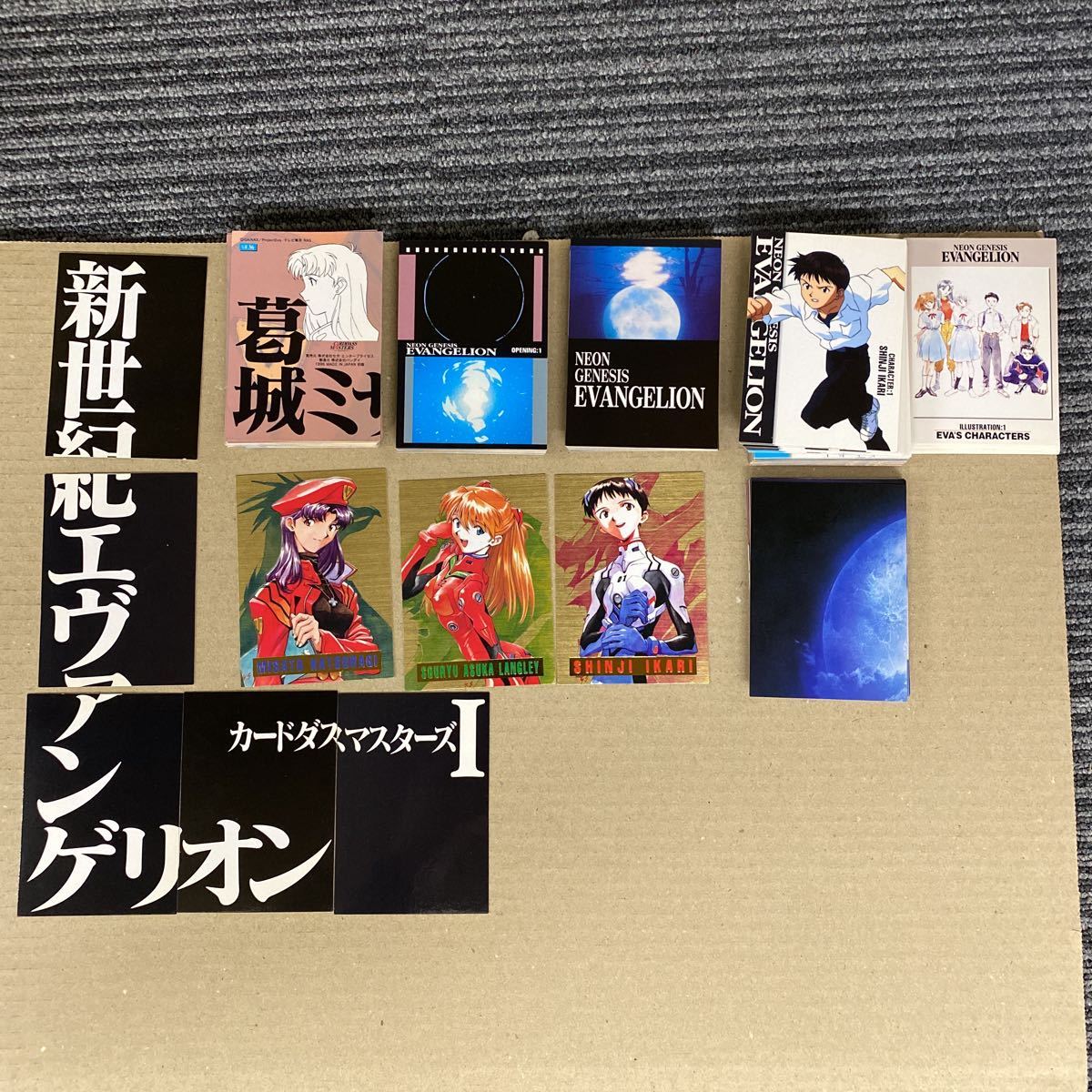 初版/未開封】エヴァンゲリオン カードダスマスターズ 第参集 トレカ