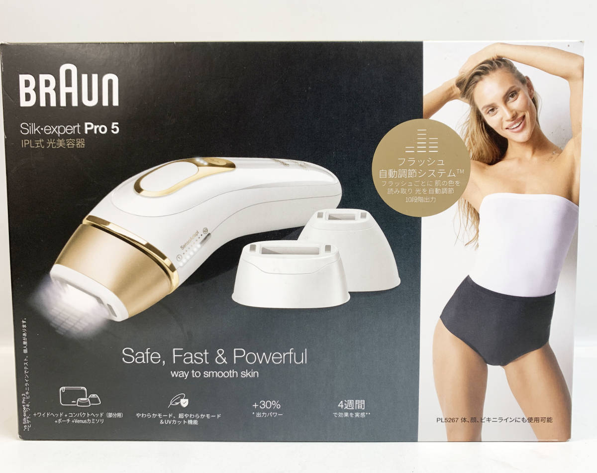 ☆ 未開封品 BRAUN ブラウン 光美容器 シルクエキスパート Pro5 PL