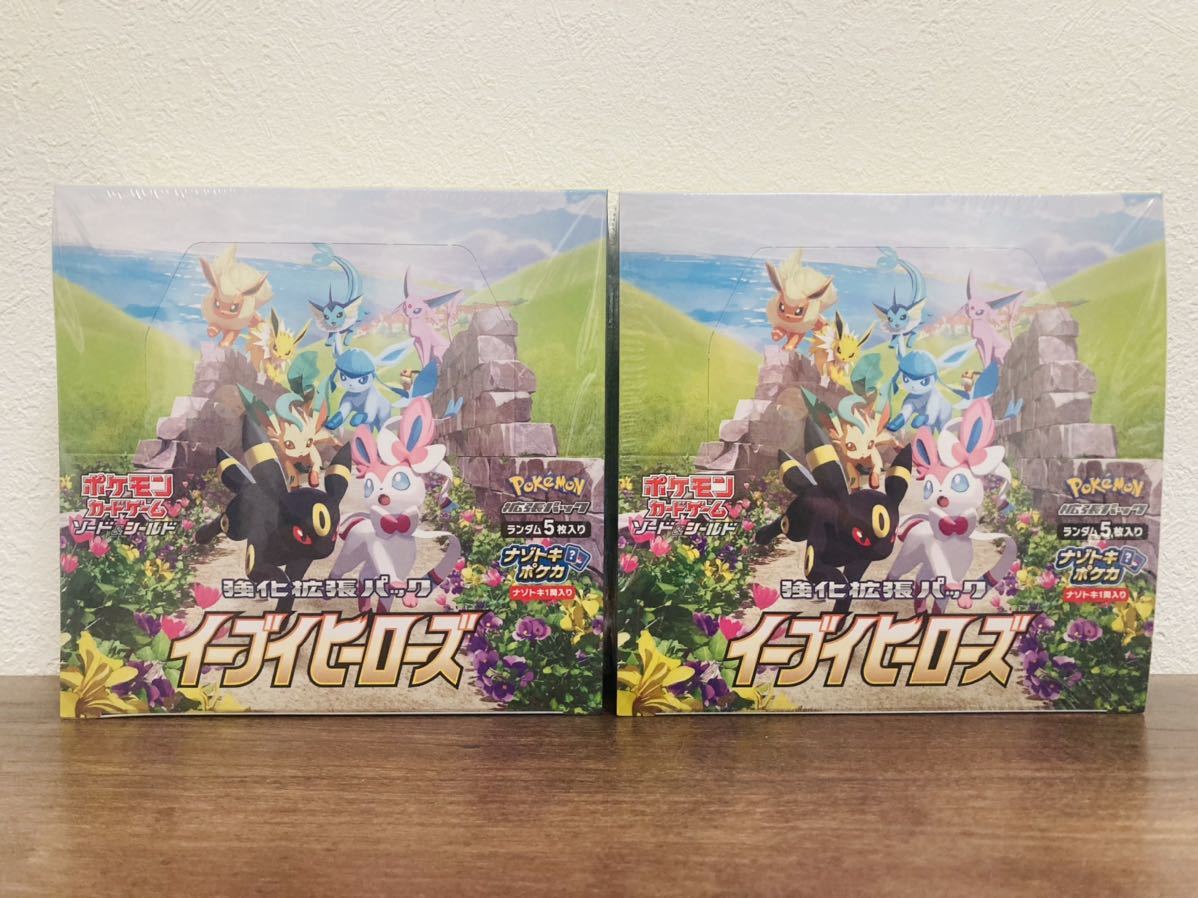 シールド ポケモンカードゲーム ポケモンカード イーブイヒーローズ