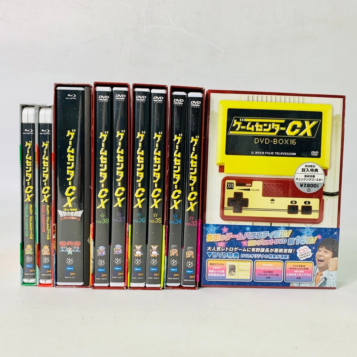 ゲームセンターCXDVD-BOX全16巻+他6巻-