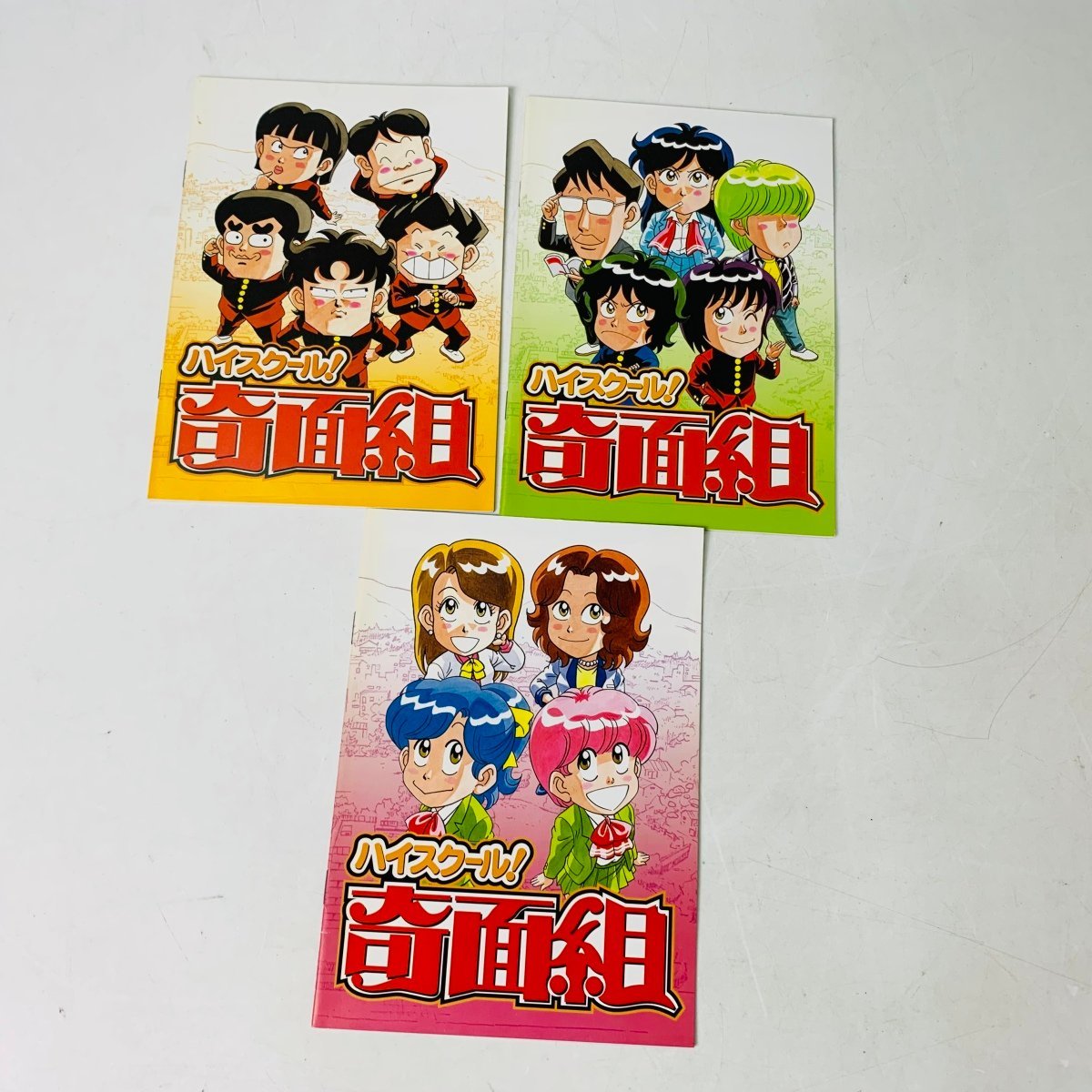 DVD ハイスクール 奇面組 1~15巻 全巻収納BOX付き セット(は行)|売買