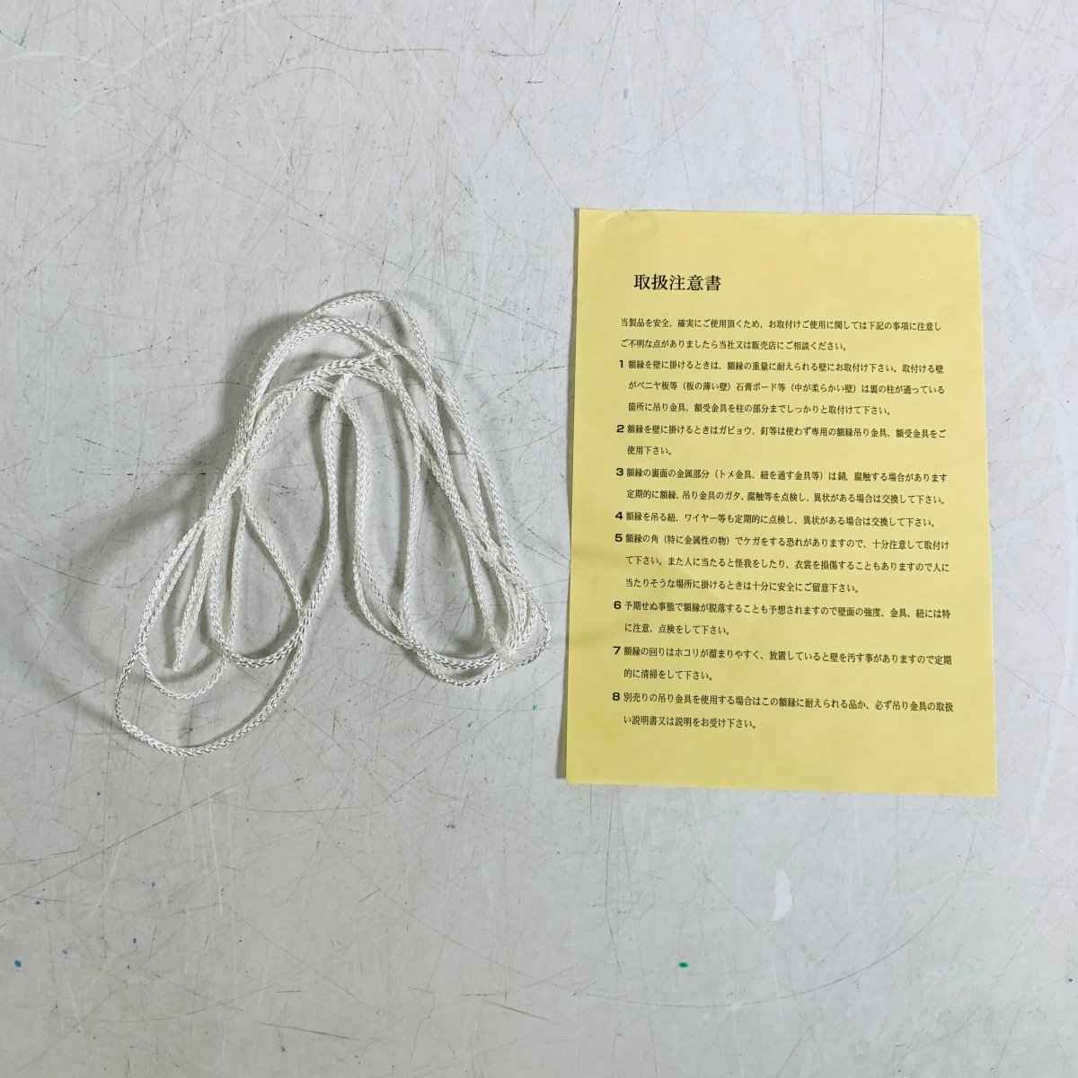 Yahoo!オークション - 中古品 インフィニット 天体のメソッド Yahoo!オークション - 中古品 インフィニット 天体のメソッド