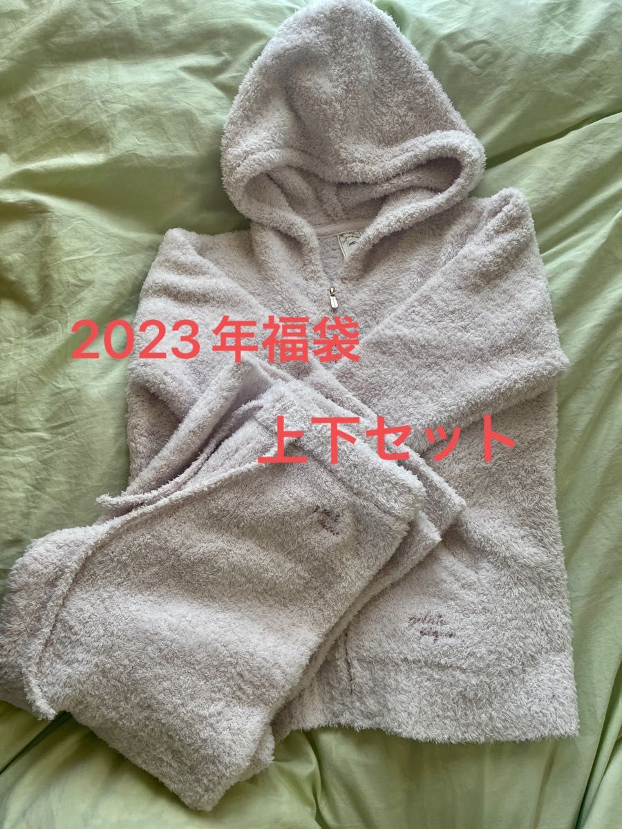 ジェラートピケもこもこジェラート パーカー ロングパンツ セットで