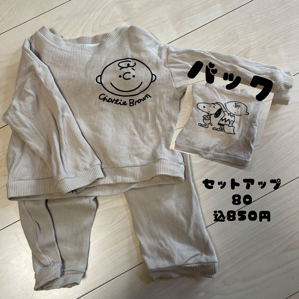 みーな様専用|PayPayフリマ