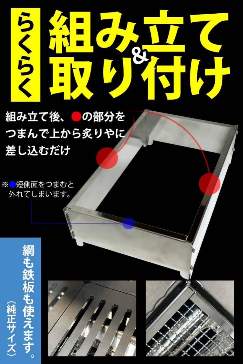  oil splashes prevention guard Iwatani .... vessel . rear . rear II exclusive use easy assembly barbecue yakiniku stainless steel plate outdoor camp 