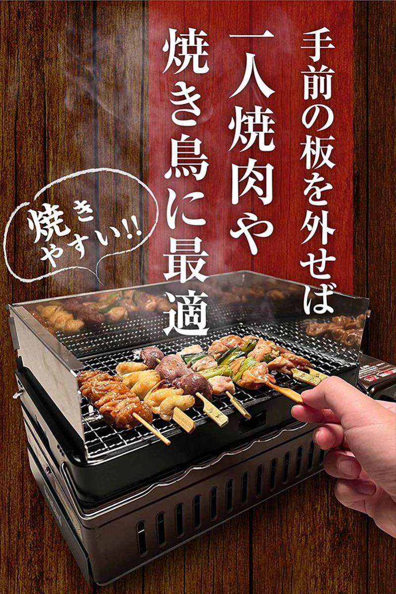  oil splashes prevention guard Iwatani .... vessel . rear . rear II exclusive use easy assembly barbecue yakiniku stainless steel plate outdoor camp 