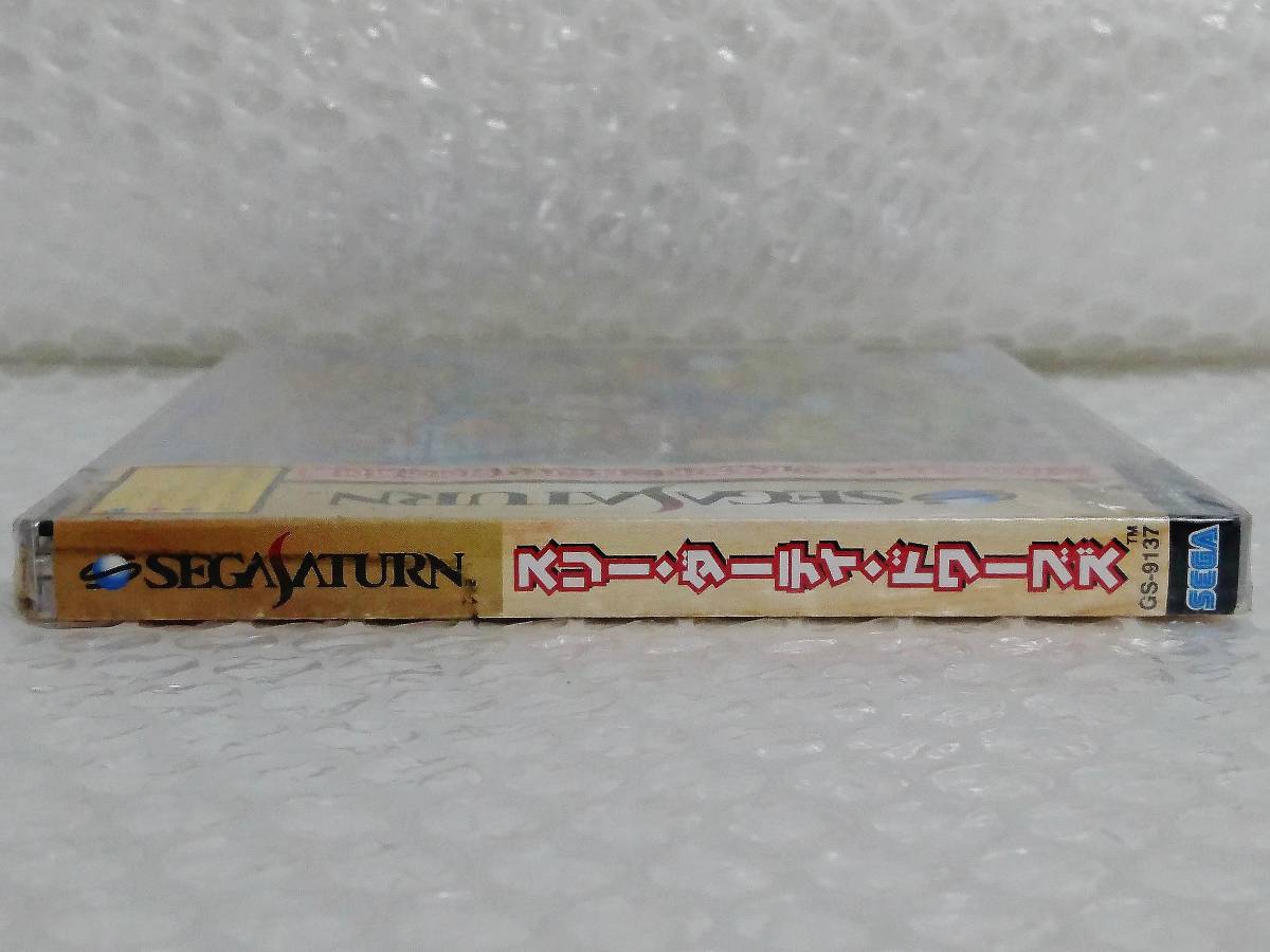 未開封+廃盤品+難あり SEGA SS Three Dirty DWARVES セガ セガ 未開封+廃盤品+難あり SEGA SS Three Dirty DWARVES セガ セガ