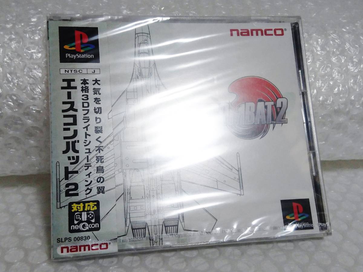 未開封+廃盤品　namco　PS　ACE COMBAT 2　ナムコ　プレイステーション　エースコンバット2_画像2
