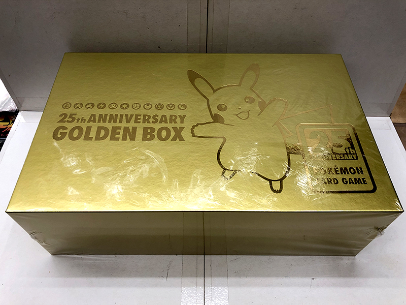 商店 ポケカ ソード シールド 25th ANNIVERSARY GOLDEN BOX mundoglass.com