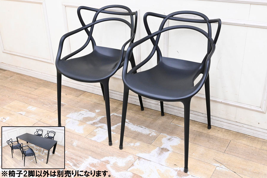店にて先行発売 Kartell カルテル マスターズチェア 4脚セット