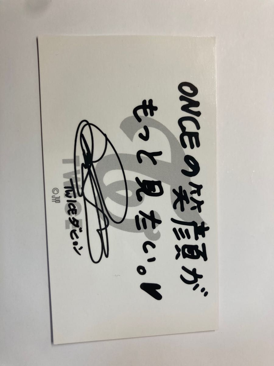 メッセージカード ダヒョン TWICE|Yahoo!フリマ(旧PayPayフリマ) メッセージカード ダヒョン TWICE|Yahoo!フリマ(旧PayPayフリマ)