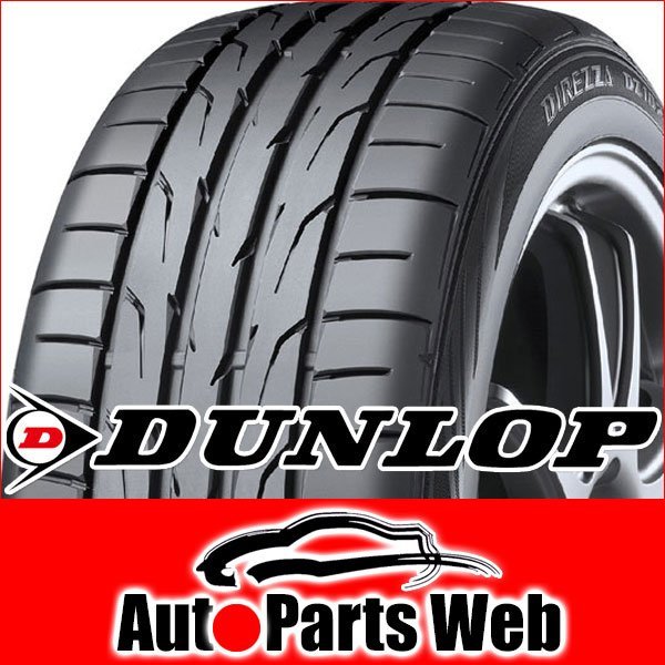 新作登場新作 (2本特価) 225/40R18 92W XL トーヨー プロクセス C1S 18