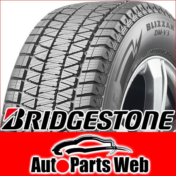 高評価! | DM-V3 225/55R19 99Q□225/55-19□19インチ 【ブリザック