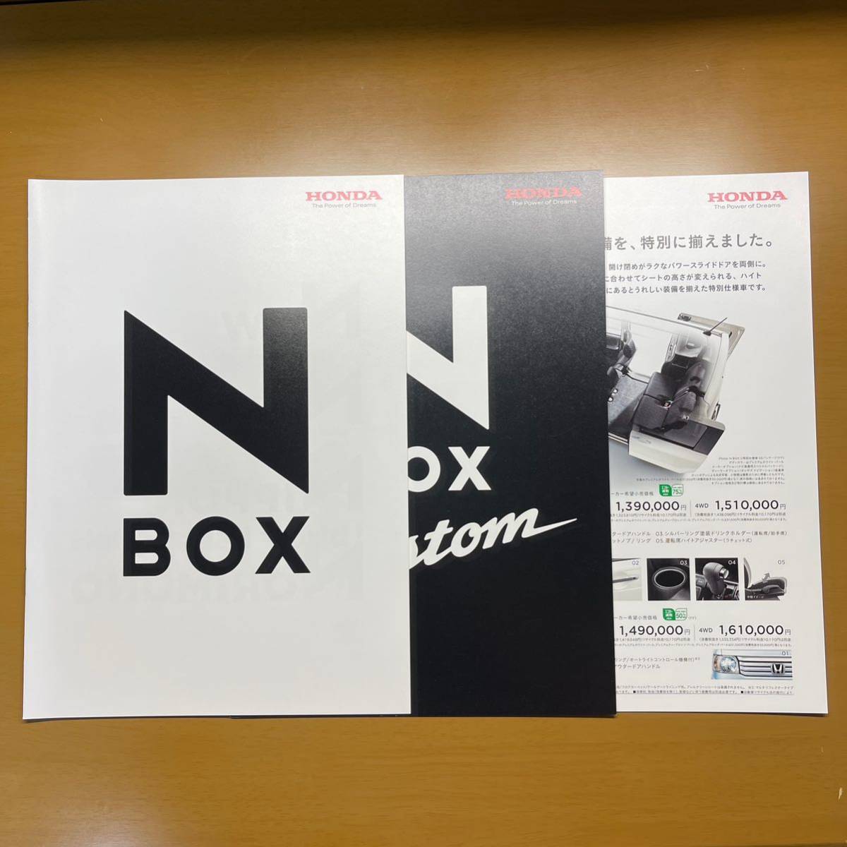 ホンダ N-BOX 18P/N-BOX・カスタム 18P/ペーパーカタログ 2013年 カタログ 即決 送料無料!!_画像1