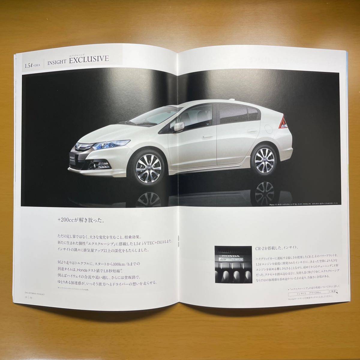  Honda Insight 2011 year 10 month catalog 38P+18P( accessory catalog )+6P( Mugen catalog ) prompt decision free shipping!!