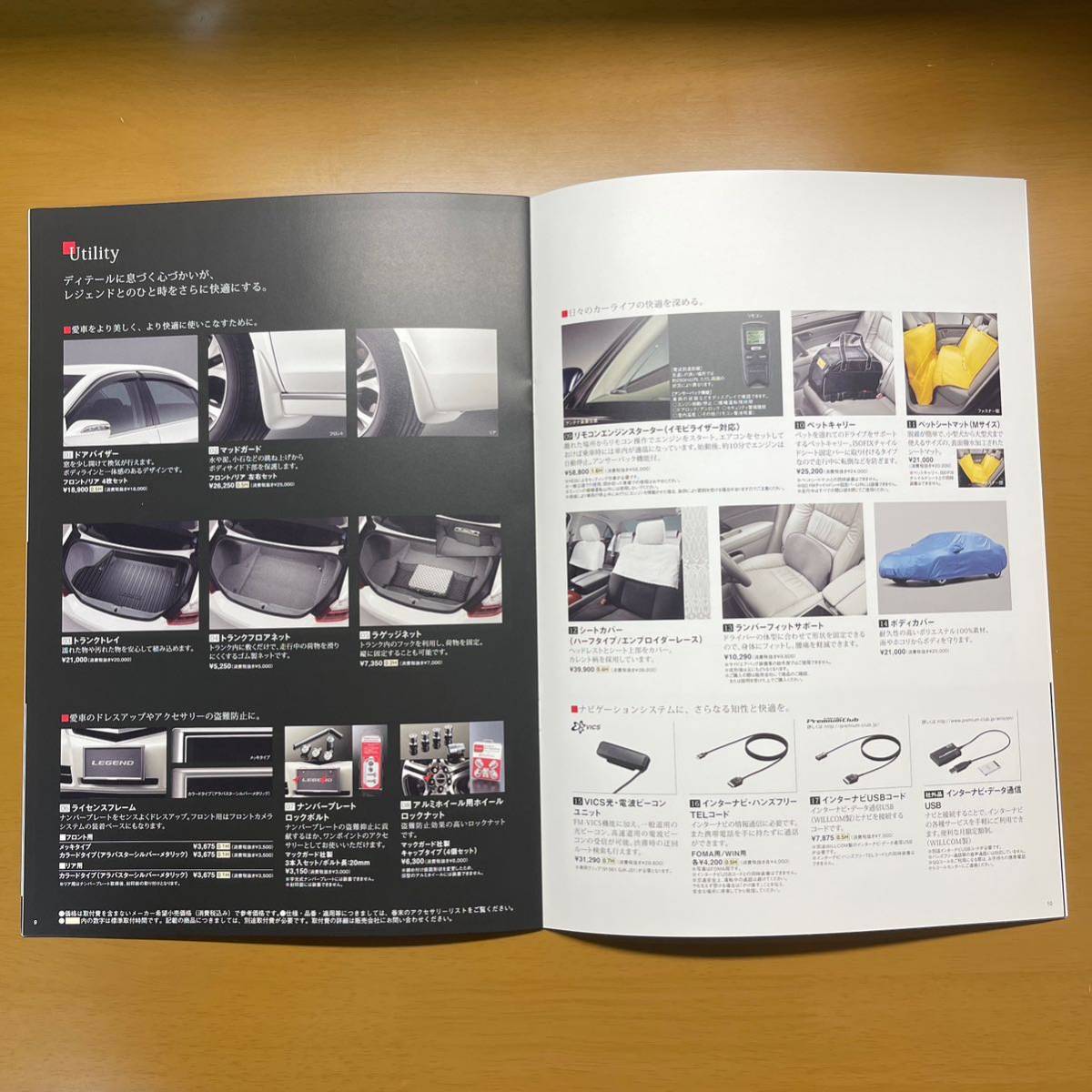  Honda Legend 2008 year 9 month accessory catalog 14P prompt decision free shipping!!