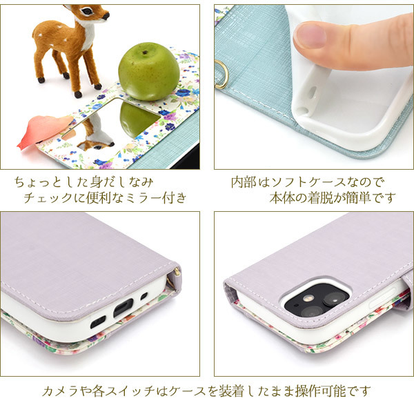 iPhone 12 mini 花柄 レディース ケース アイフォン スマホケース iphoneケース 手帳型 内部はソフトケースなので着脱が簡単 ミラー付_画像6