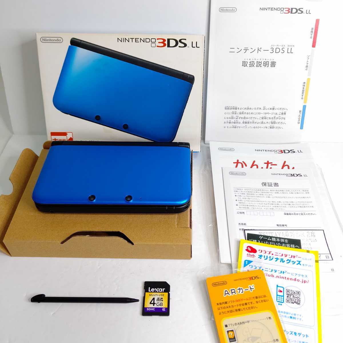ニンテンドー3DS LL ブルー×ブラック Nintendo 極美品 セット テレビゲーム ニンテンドー3DS