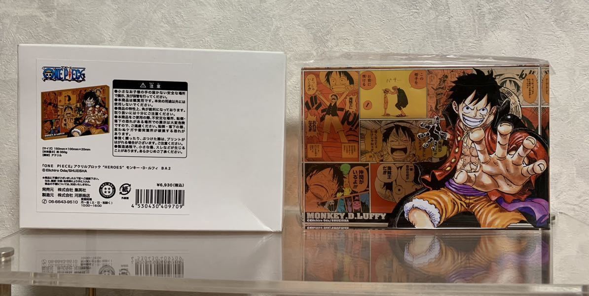 Yahoo!オークション - ONE PIECE ワンピース アクリルブロック Yahoo!オークション - ONE PIECE ワンピース アクリルブロック
