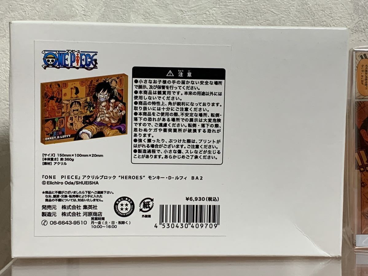 Yahoo!オークション - ONE PIECE ワンピース アクリルブロック Yahoo!オークション - ONE PIECE ワンピース アクリルブロック