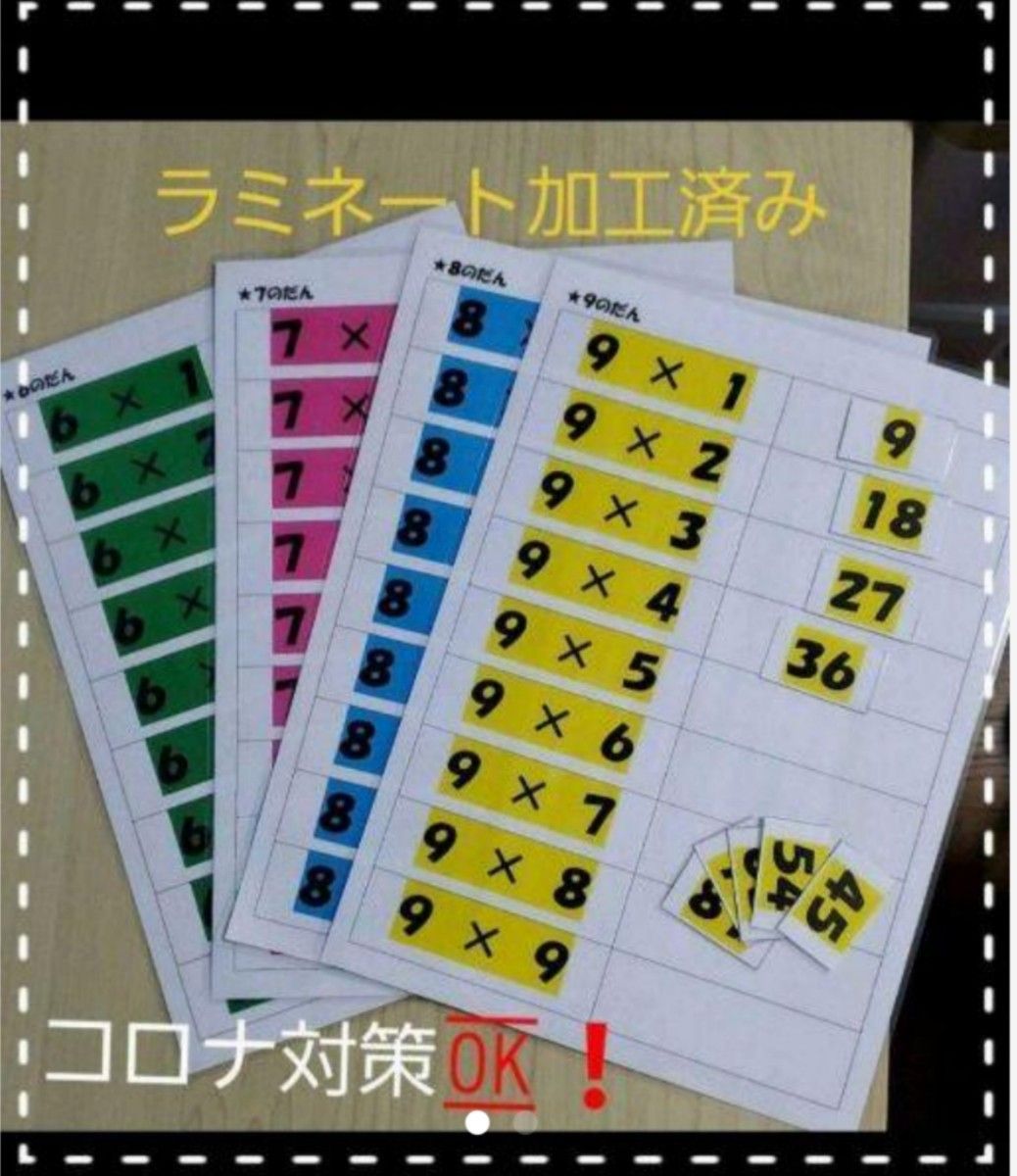 どこよりも安い 知育玩具販売中!! | indigagroup.com