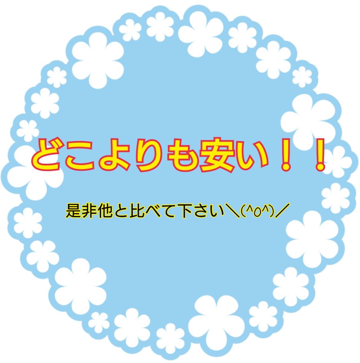 どこよりも安い 知育玩具販売中!! | indigagroup.com