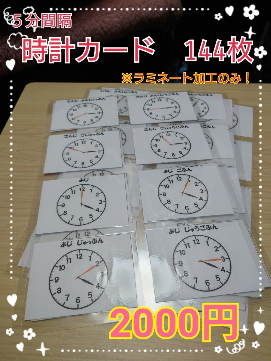 どこよりも安い 知育玩具販売中!! | indigagroup.com