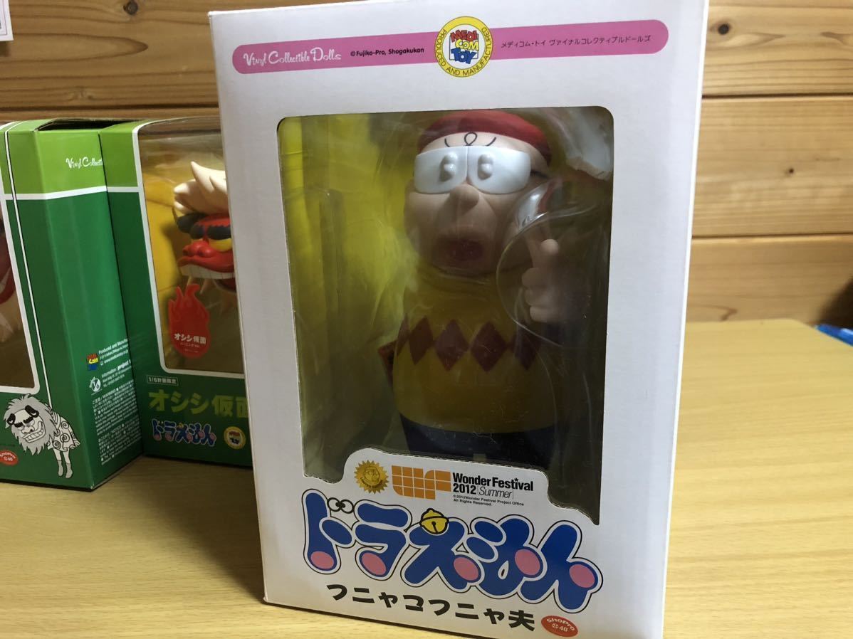 Yahoo!オークション - メディコムトイ VCD ドラえもん オシシ Yahoo!オークション - メディコムトイ VCD ドラえもん オシシ