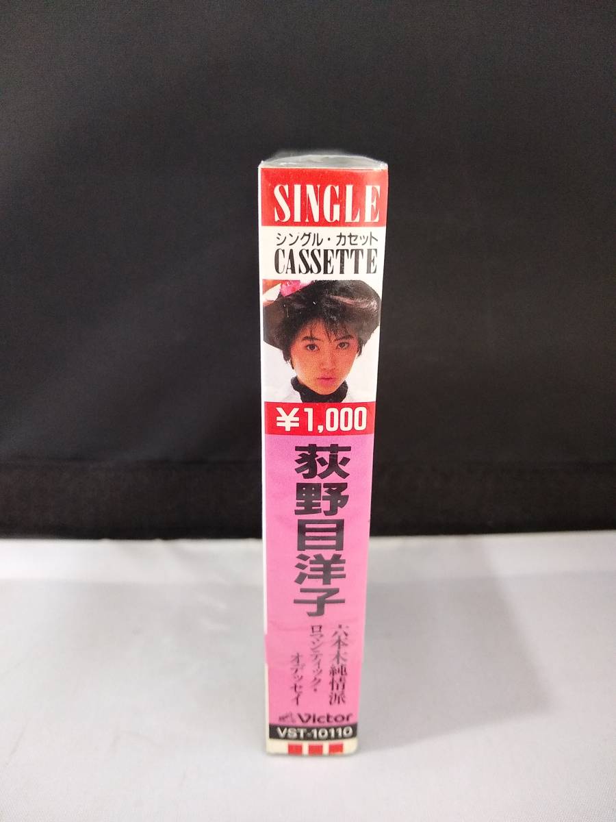 T3252　カセットテープ / 荻野目洋子　六本木純情派_画像3