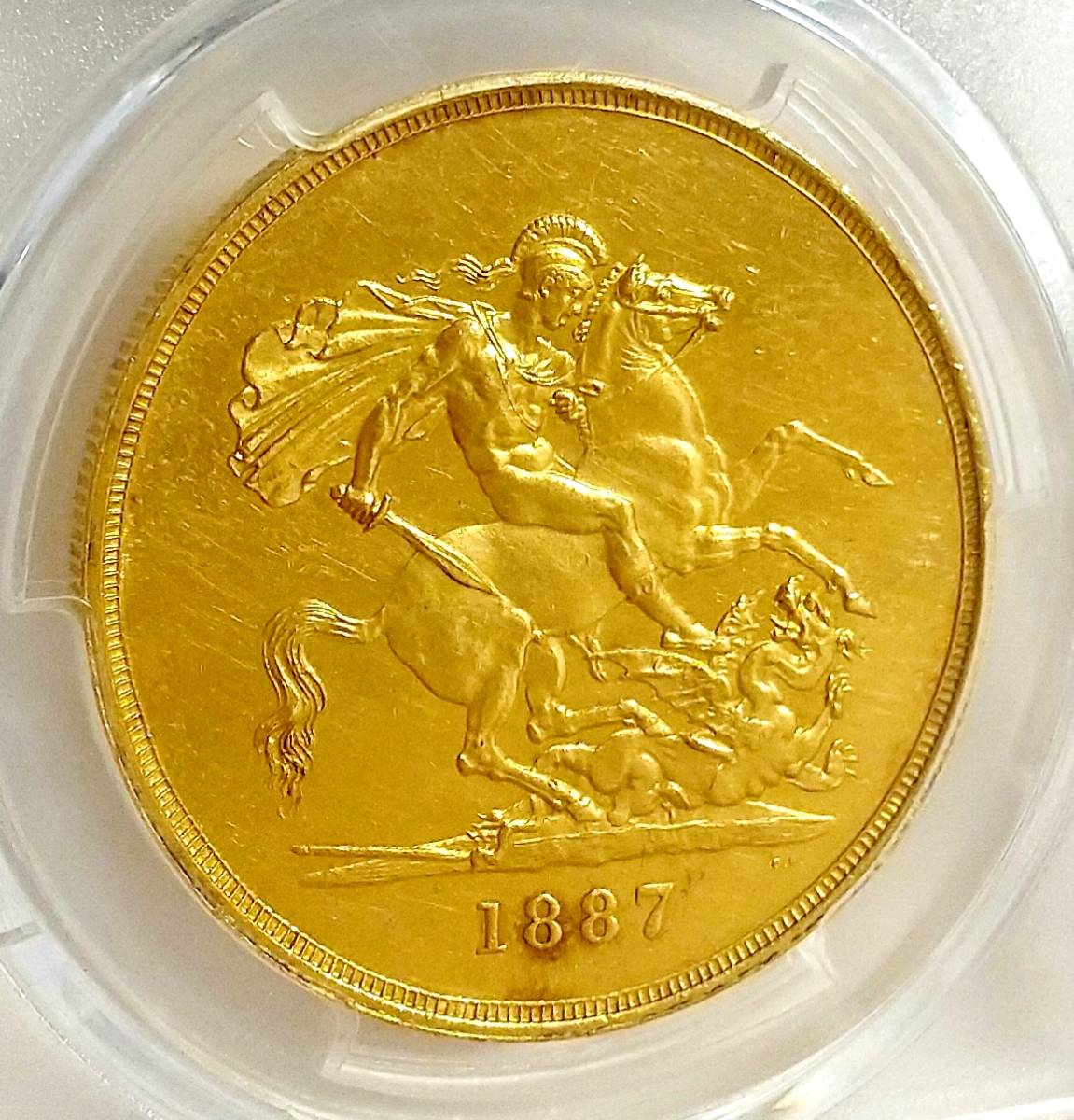 TOP2 4枚のみ 1887年 イギリス ビクトリア女王 ヴィクトリア ジュビリーヘッド 5ポンド 5ソブリン 金貨 PCGS MS62 PL プルーフライク_画像5