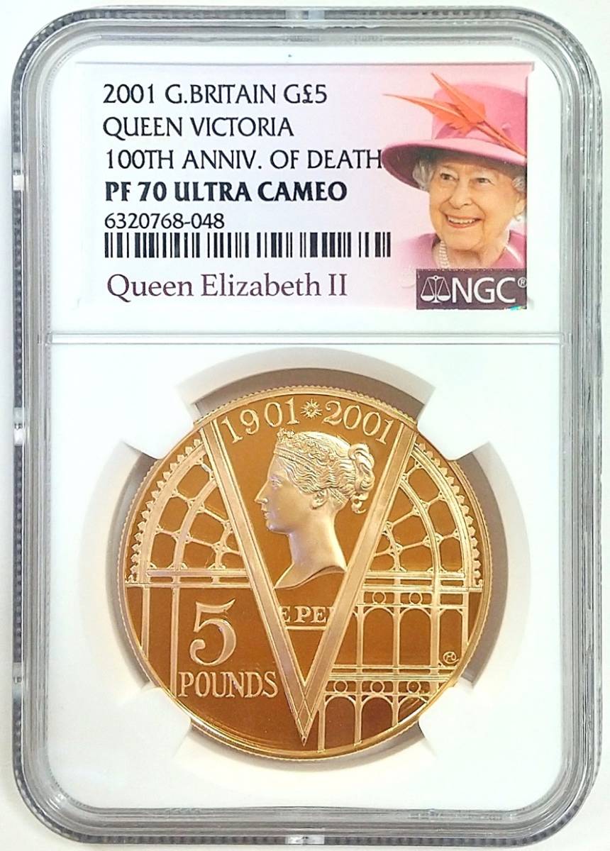 2001年 英国 イギリス ビクトリア女王 没後100年 5ポンド プルーフ