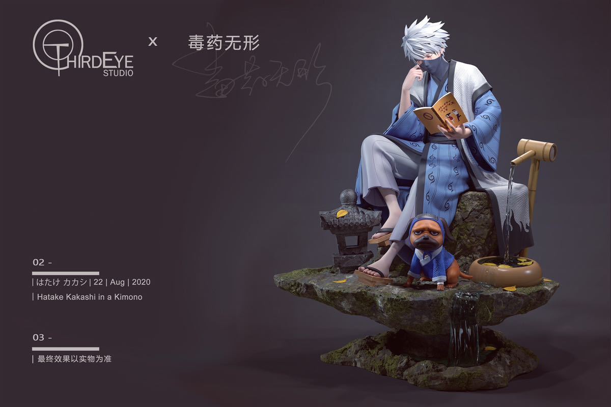 NARUTO ナルト はたけカカシ カカシ先生 パックン 六代目火影 ガレージ