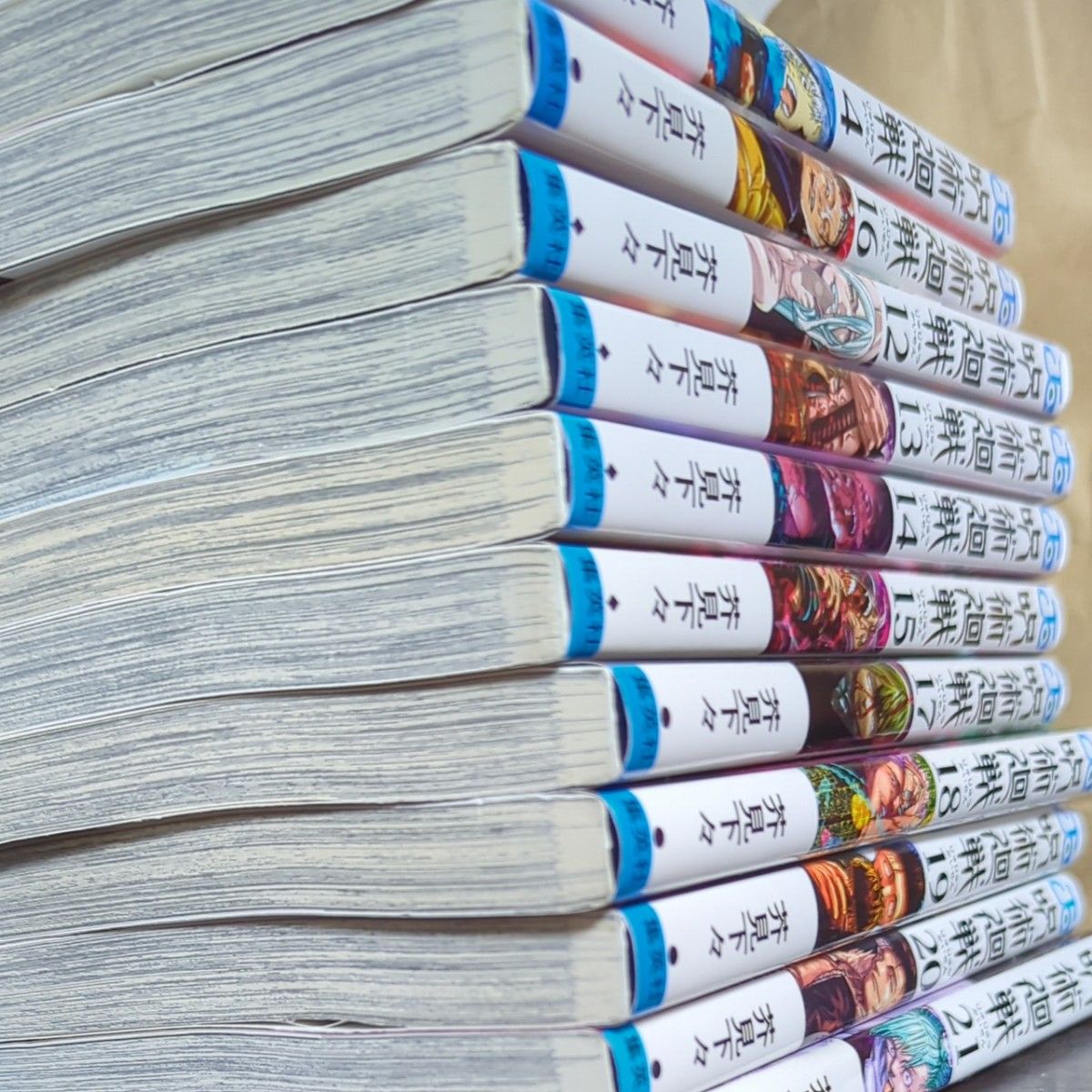 呪術廻戦 0巻 +1~21巻 22冊セット 芥見下々|Yahoo!フリマ(旧 呪術廻戦 0巻 +1~21巻 22冊セット 芥見下々|Yahoo!フリマ(旧
