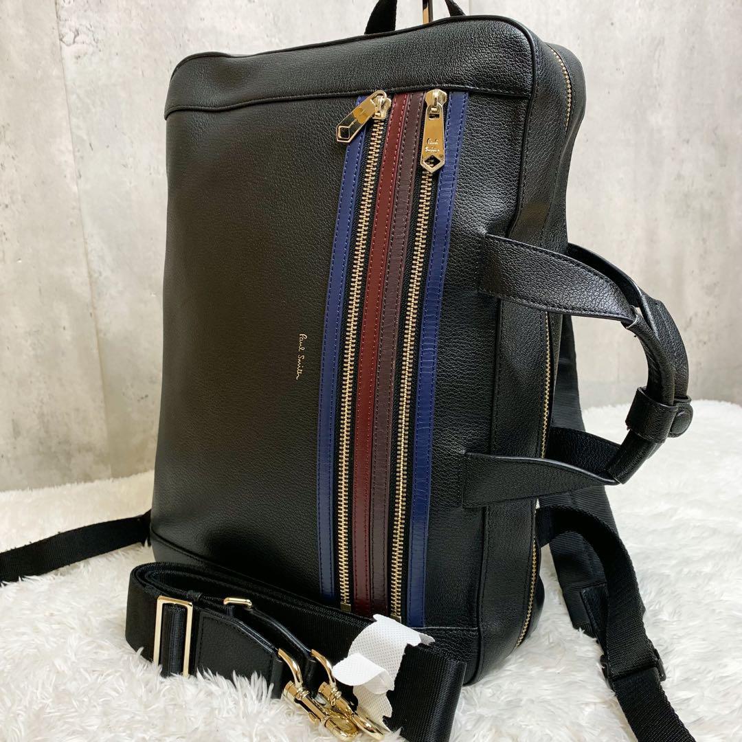 極美品 超希少 ポールスミス Paul Smith リュック ビジネスバッグ ショルダーバッグ 3way マルチストライプ オールレザー A4 大容量