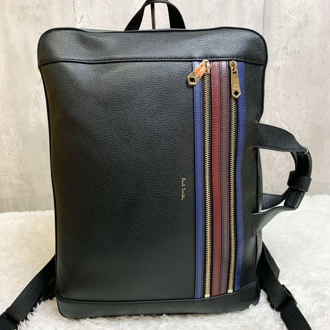 極美品 超希少 ポールスミス Paul Smith リュック ビジネスバッグ ショルダーバッグ 3way マルチストライプ オールレザー A4 大容量