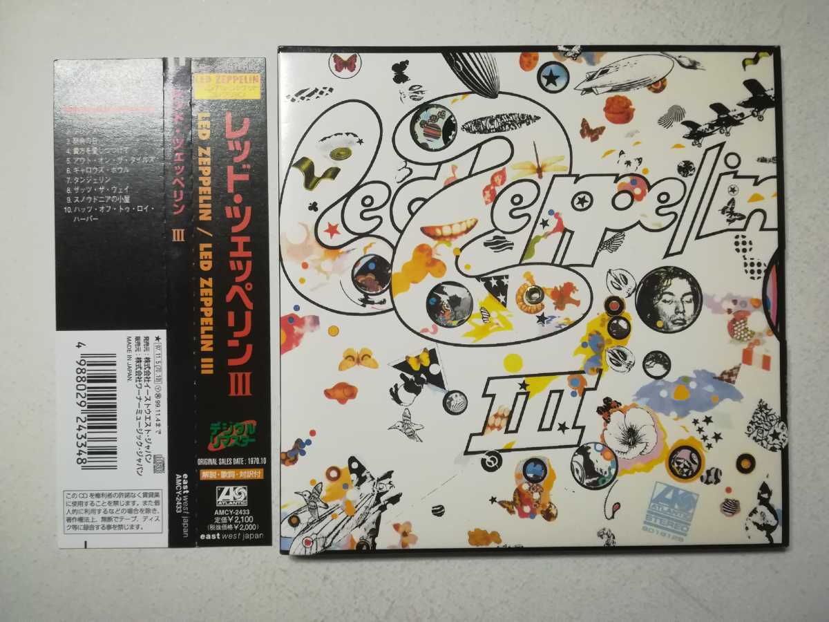 【帯付回転紙ジャケCD】Led Zeppelin - III 1970年(1997年日本盤) レッド・ツェッペリン 3 'Immigrant Song'「移民の歌」収録_画像1