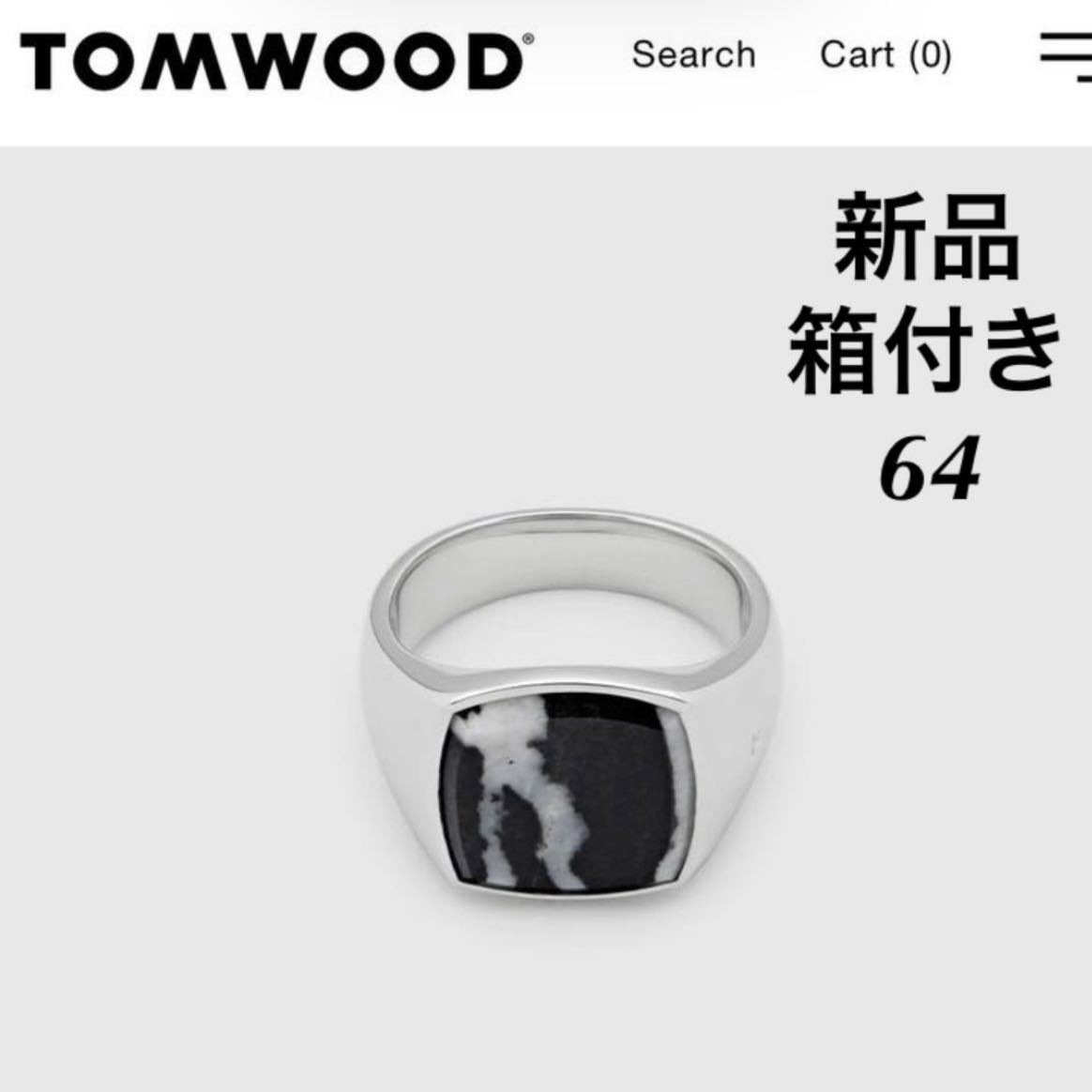 新品 TOM WOOD トムウッドCushion Zebra クッション ゼブラ リング シルバー925 リング 指輪 SILVER ゼブラジャスパー  64