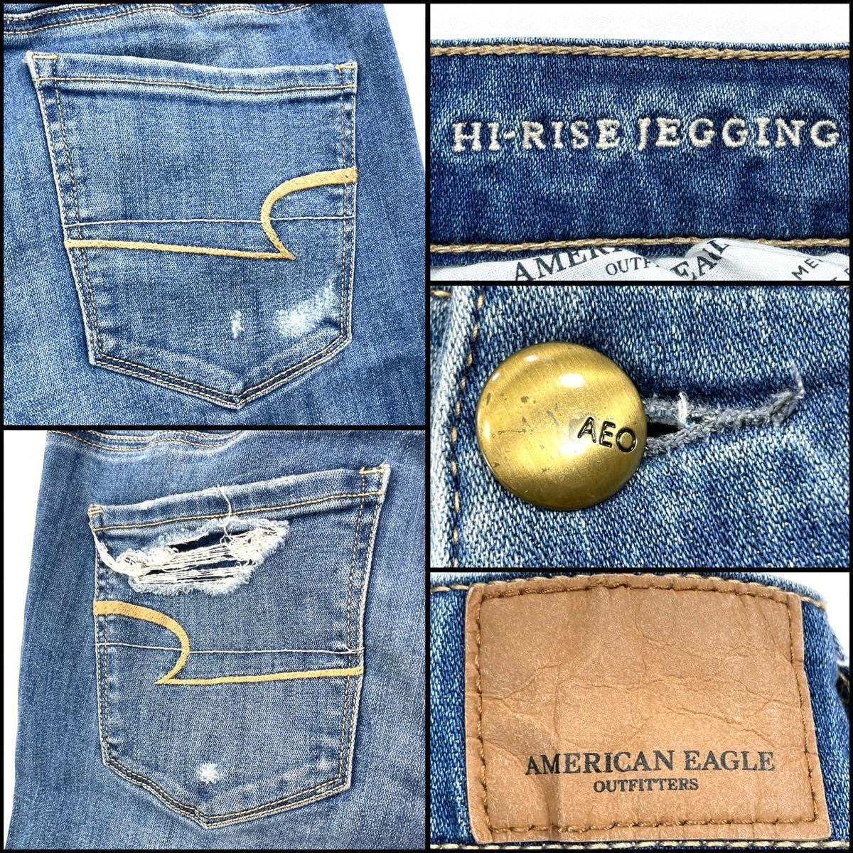 アメリカンイーグル AEO ハイライズジェギング US8 Lサイズ 76cm アメリカンイーグル AEO ハイライズジェギング US8 Lサイズ 76cm