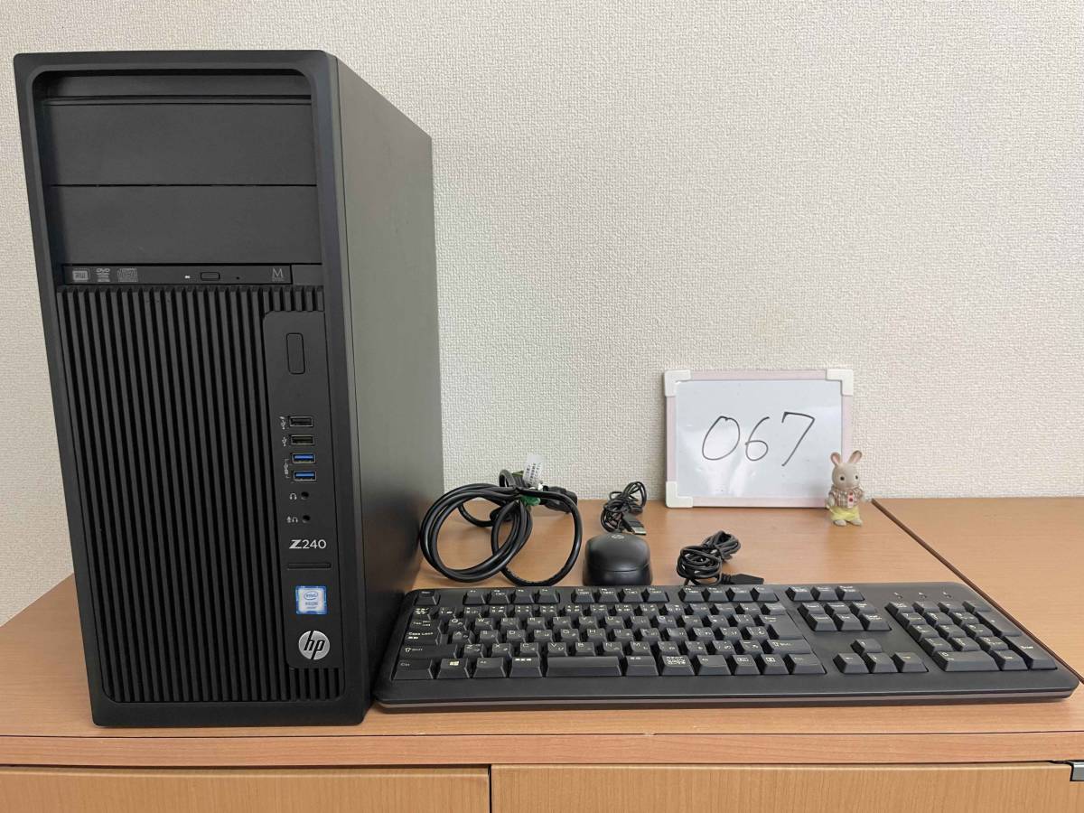 超激安 ▽HP Z240 E3-1245/3.50GHz/16GB/SSD256GB/Win10△3.H0001205