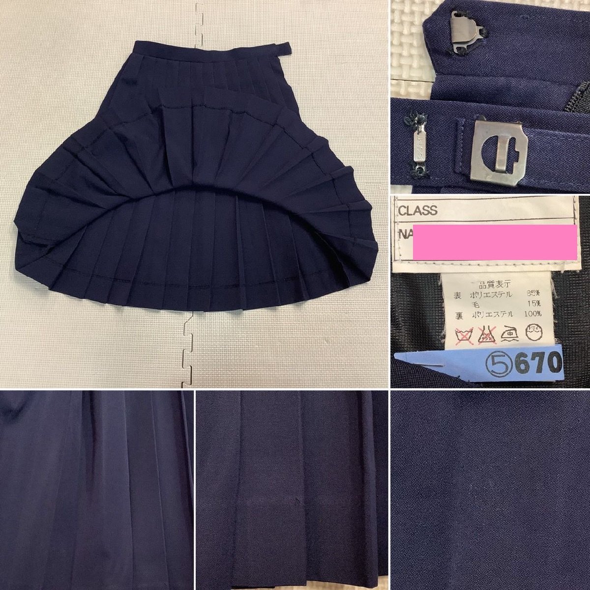 Y)I786(中古)山形県 山形市立第三中学校 6点セット /165A/W66 Y)I786(中古)山形県 山形市立第三中学校 6点セット /165A/W66