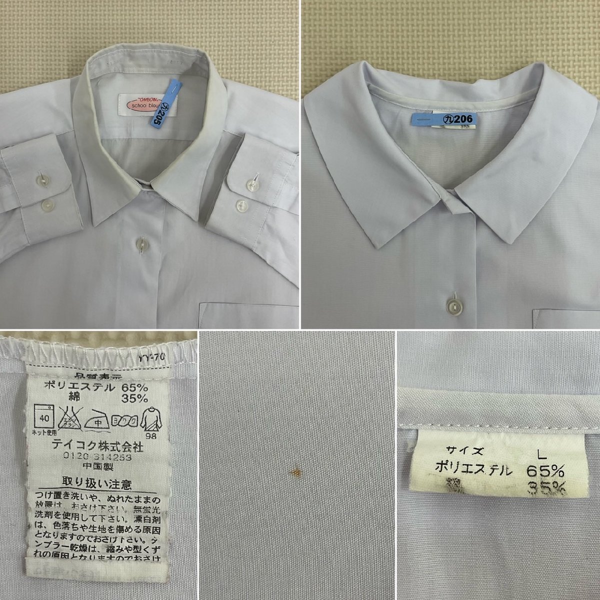 Yahoo!オークション - UT68-2(中古) 栃木県 下野市立 国分寺 Yahoo!オークション - UT68-2(中古) 栃木県 下野市立 国分寺