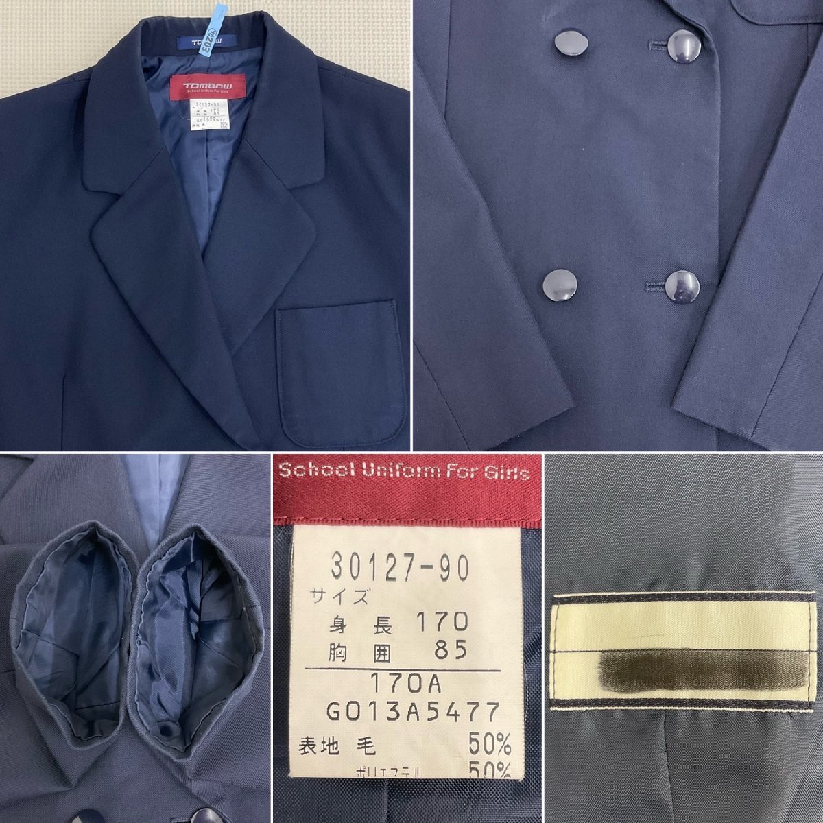 UT68-2(中古) 栃木県 下野市立 国分寺中学校 7点セット /165A UT68-2(中古) 栃木県 下野市立 国分寺中学校 7点セット /165A