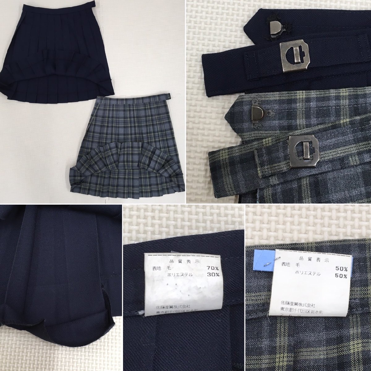 AT62-2(中古)栃木県 宇都宮文星女子高校(旧制服) 6点セット AT62-2(中古)栃木県 宇都宮文星女子高校(旧制服) 6点セット
