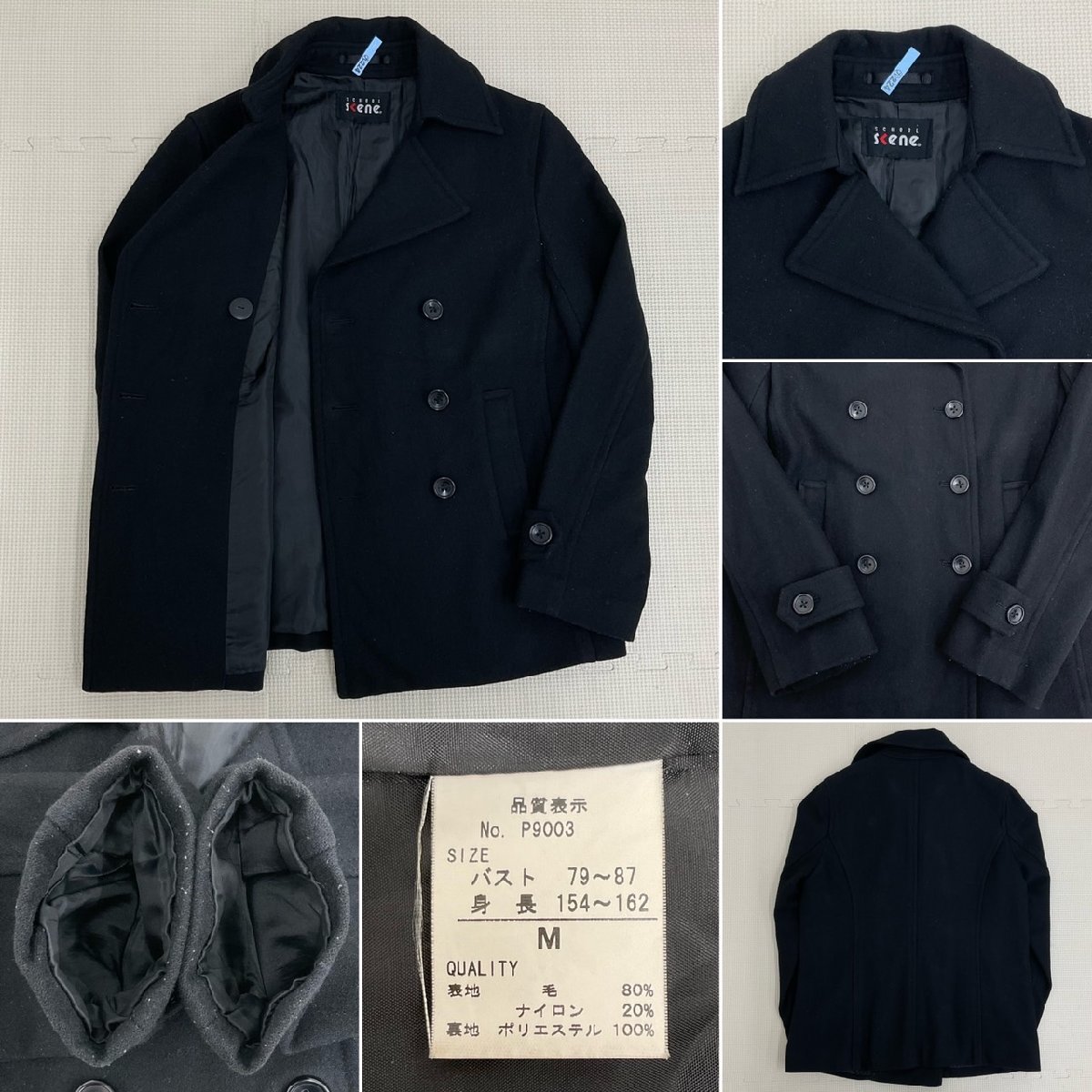 Yahoo!オークション - US677-2(中古) 愛知県 旭野高校 8点セット Yahoo!オークション - US677-2(中古) 愛知県 旭野高校 8点セット