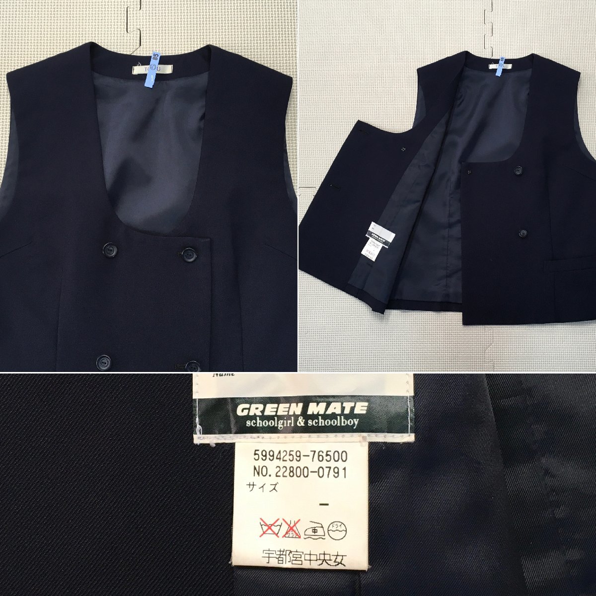 Yahoo!オークション - AT436-1(中古)栃木県 宇都宮中央女子高校 Yahoo!オークション - AT436-1(中古)栃木県 宇都宮中央女子高校